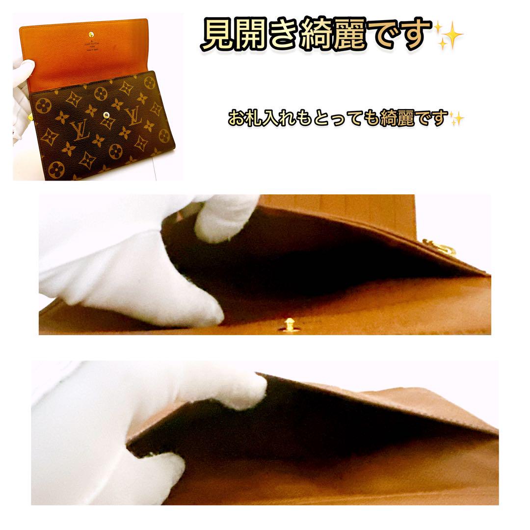 一点限り❗️ルイヴィトン モノグラム ポシェット パスポール　長財布　国内正規品