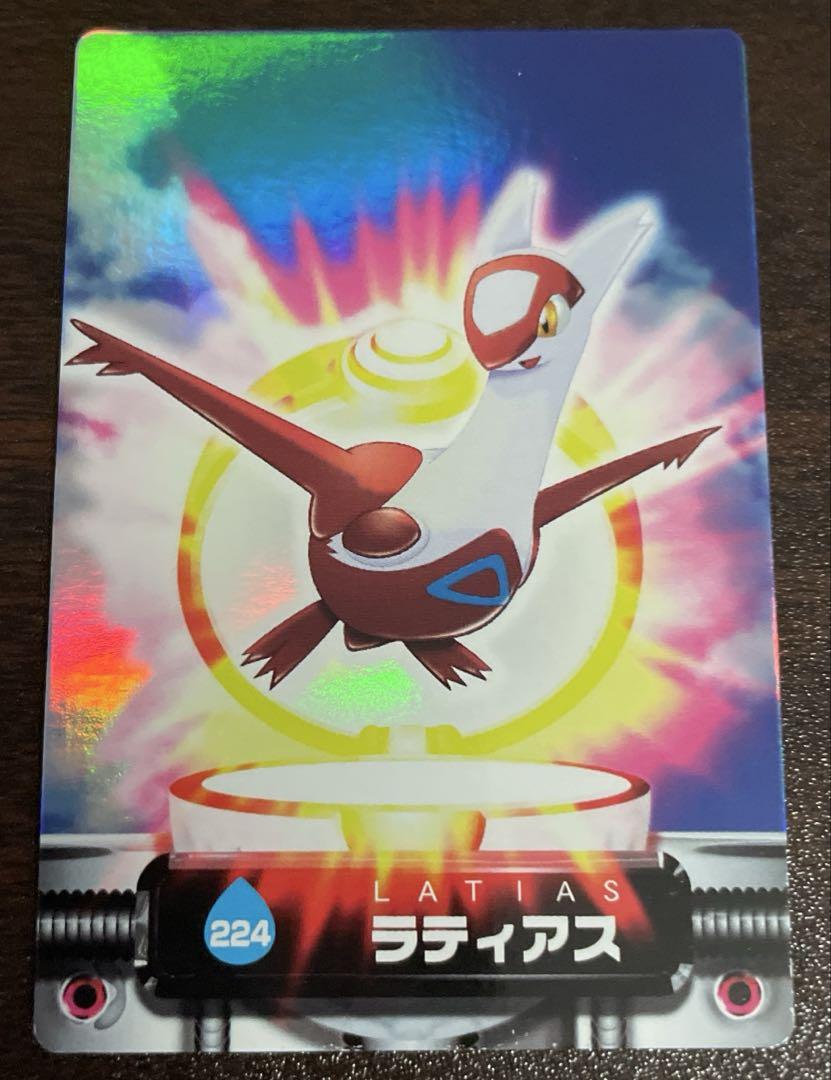 ラティアス Pokemon Zukan Card