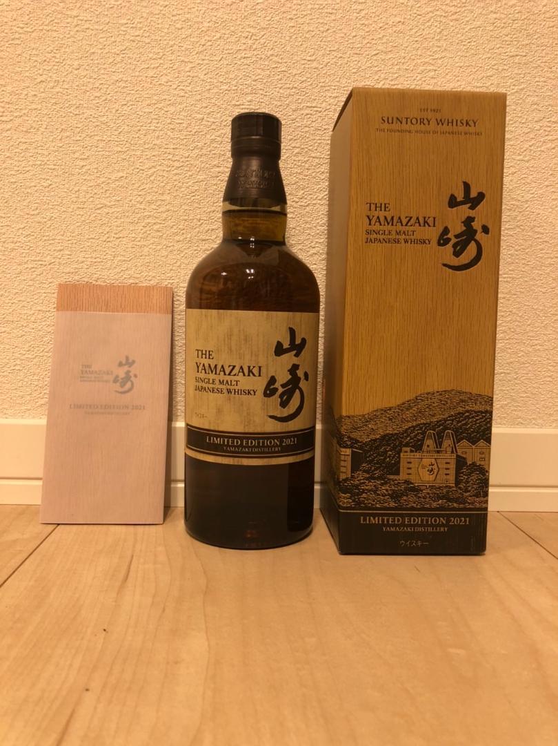 直送商品 ウイスキー 飲料/酒-zaccherahotels.com