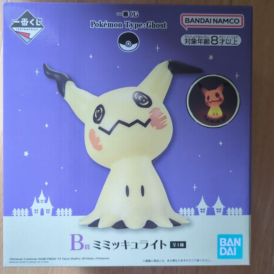一番くじ ポケモン B賞 ミミッキュライト - メルカリ