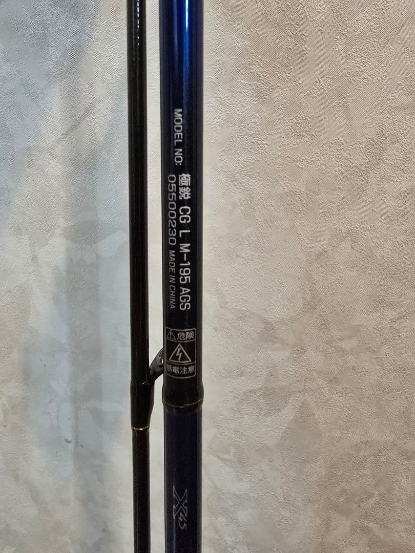 極鋭コンセプトゲーム L　M195AGS 極鋭コンセプトゲーム L M195AGS - メルカリ