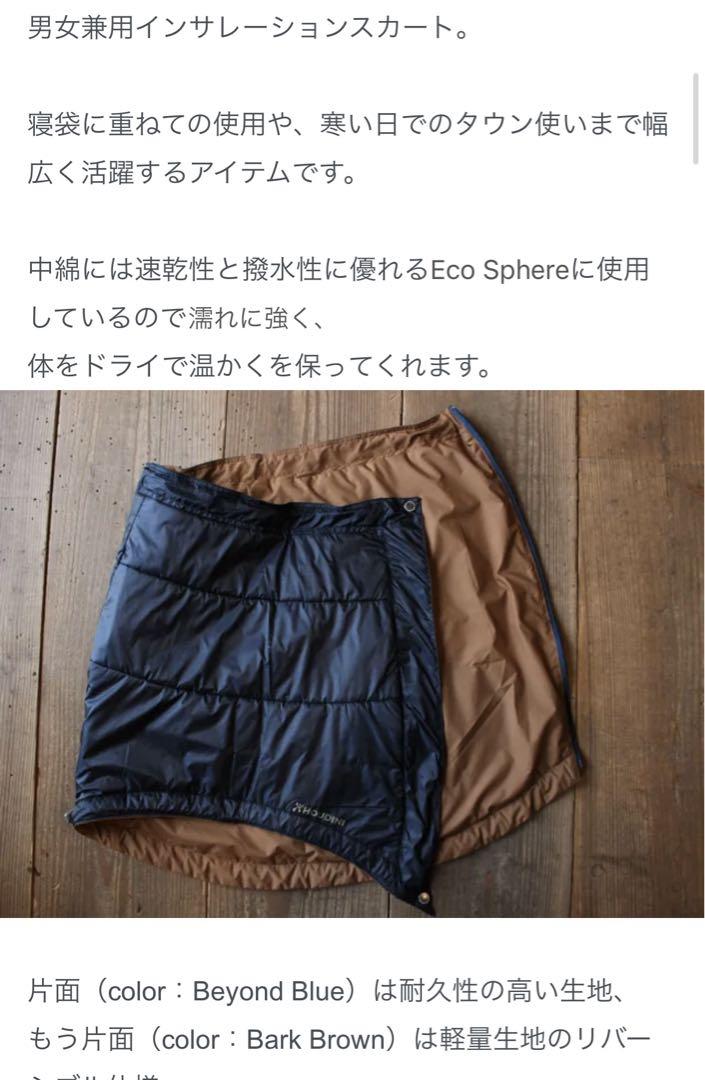 フーディニ