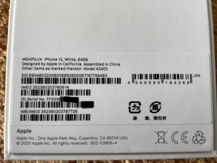 定番特価 iPhone 12 ホワイト 64 GB docomo miniではない xqhdE-m85216978351 お得日本製