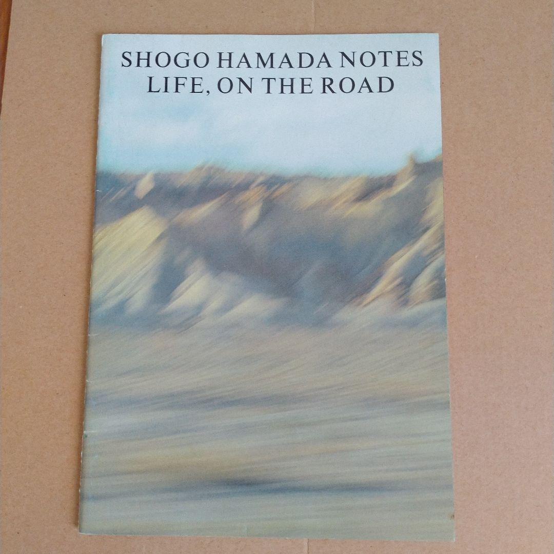 SHOGO HAMADA LIFE, ON THE ROAD 全3巻セット