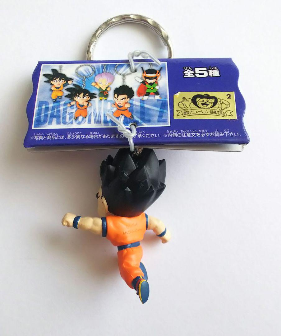 ドラゴンボールZ フィギュアキーホルダー 非売品 6種 レトロ
