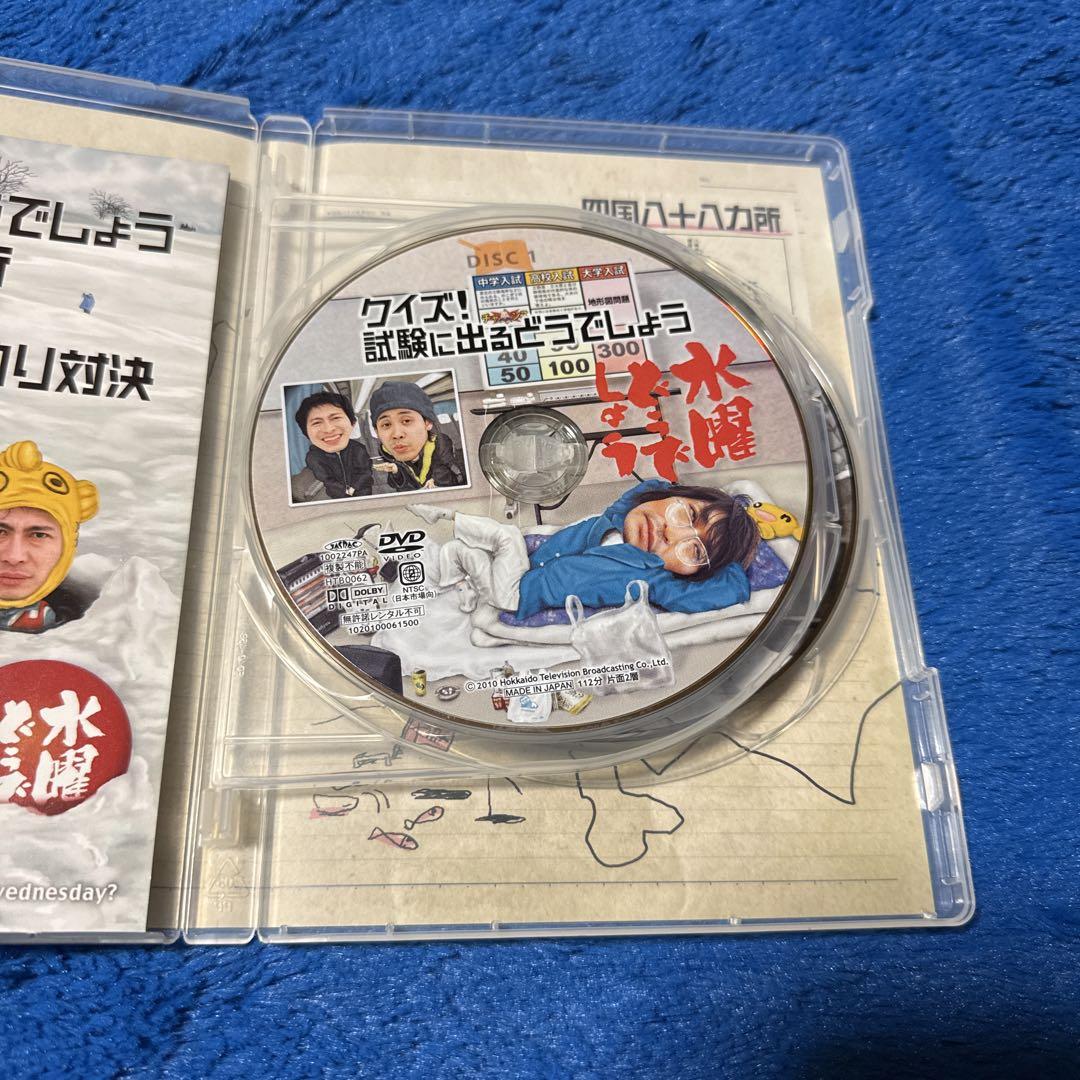 水曜どうでしょう　DVD 14本　セット 水曜どうでしょう】DVDセット