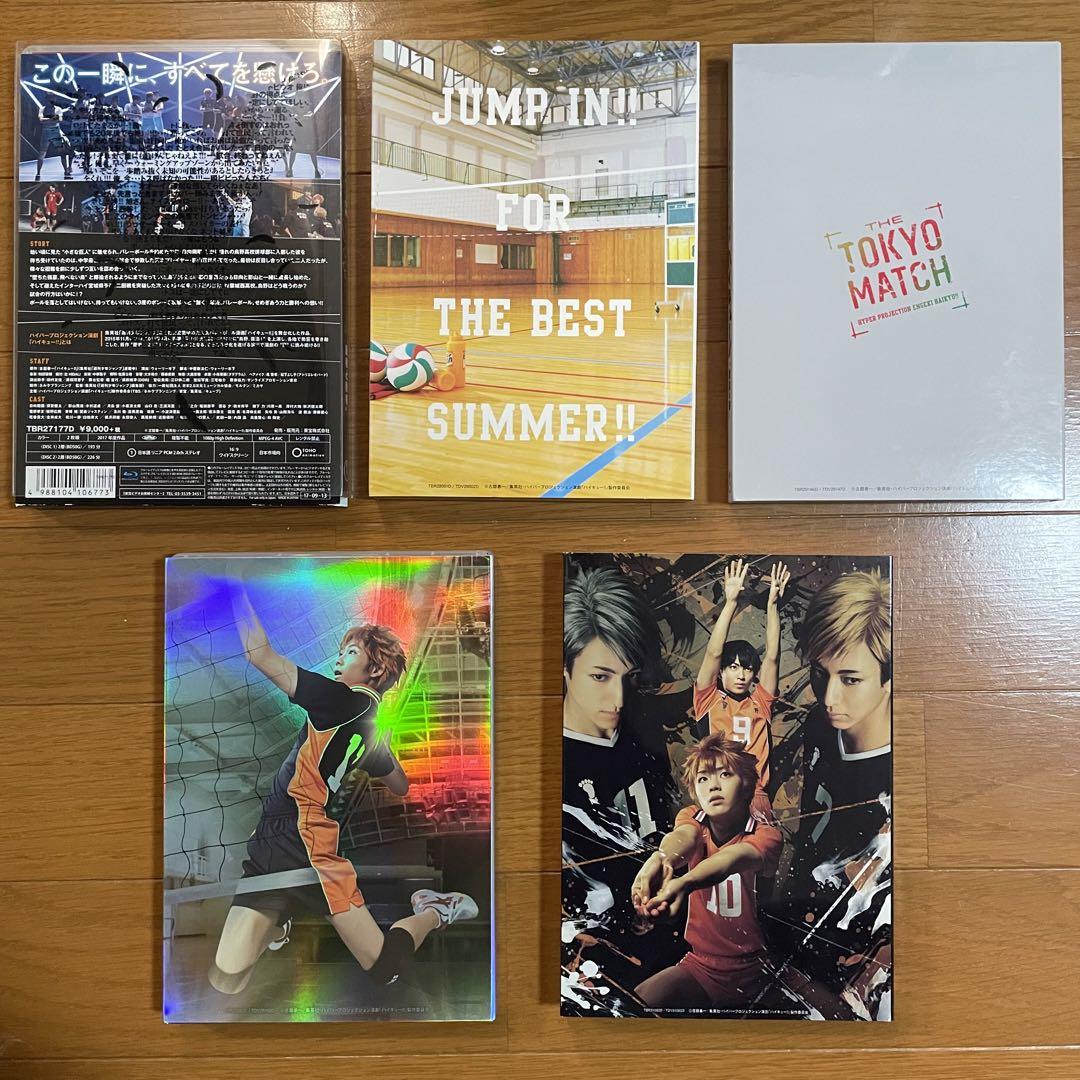 【正規品直輸入】 ハイステDVD/Blu-rayセット お笑い・バラエティ