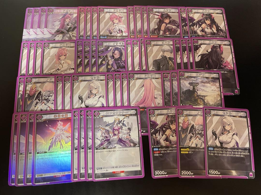 ユニオンアリーナ リゼロ SR 13種 コンプ UNION ARENA(ユニオン