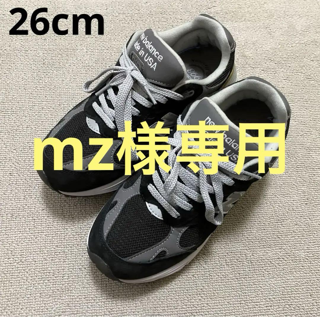 MR993BK 26cm D newbalance