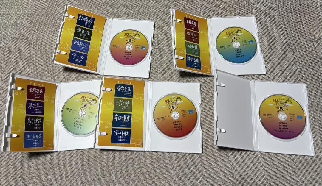 まんが日本昔ばなし DVD 10巻セット Amazon.co.jp: まんが日本昔ばなしDVD-BOX 第10集（5枚組