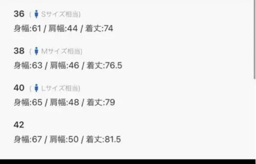【新品未使用】エヌハリウッド　ホワイトタンクトップ