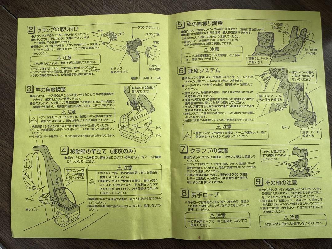 台座無し