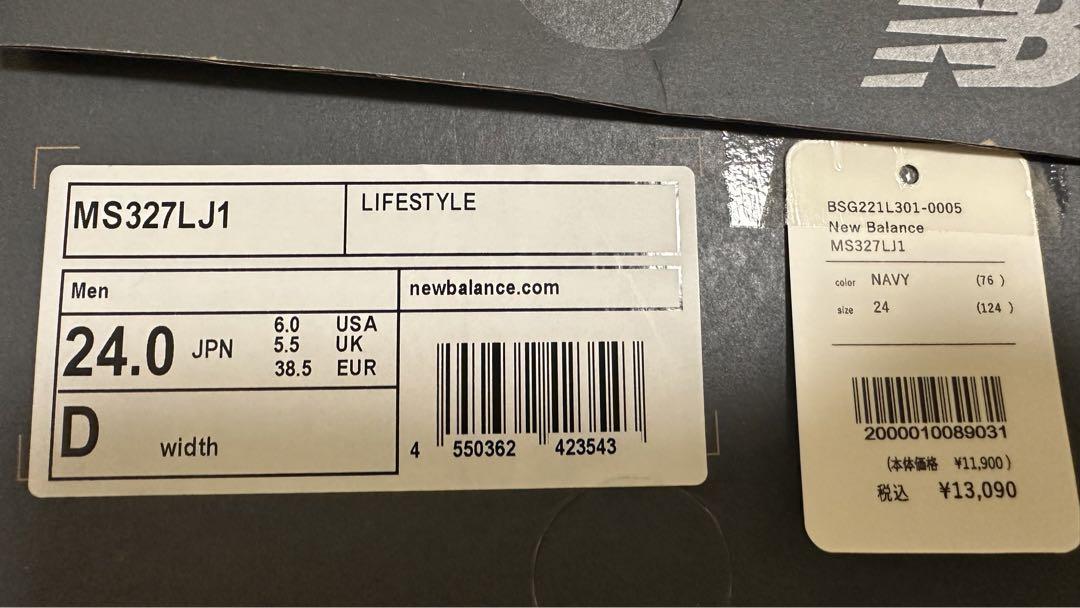 ニューバランス　New Balance  MS327LJ1 紺　スニーカー　新品