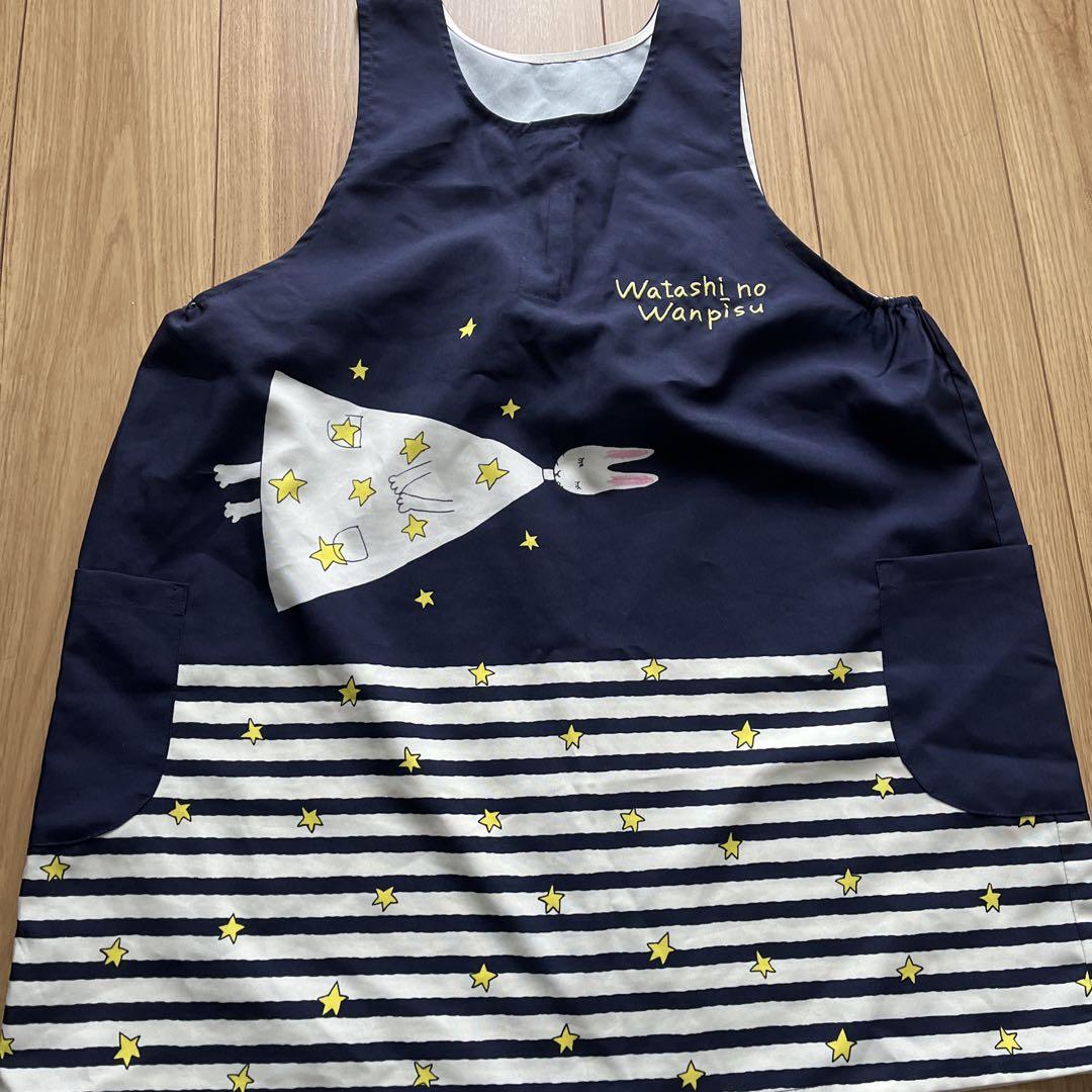 わたしのワンピース 星空ボーダーエプロン
