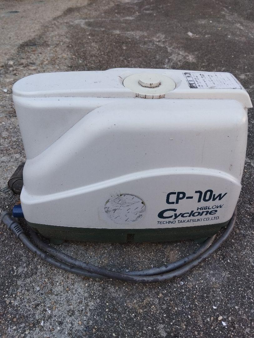 動作品　MP-70WY ブロワー　左散気　70L Ｌ 70リッター　浄化槽 m27300810906_1.jpg?1738551653