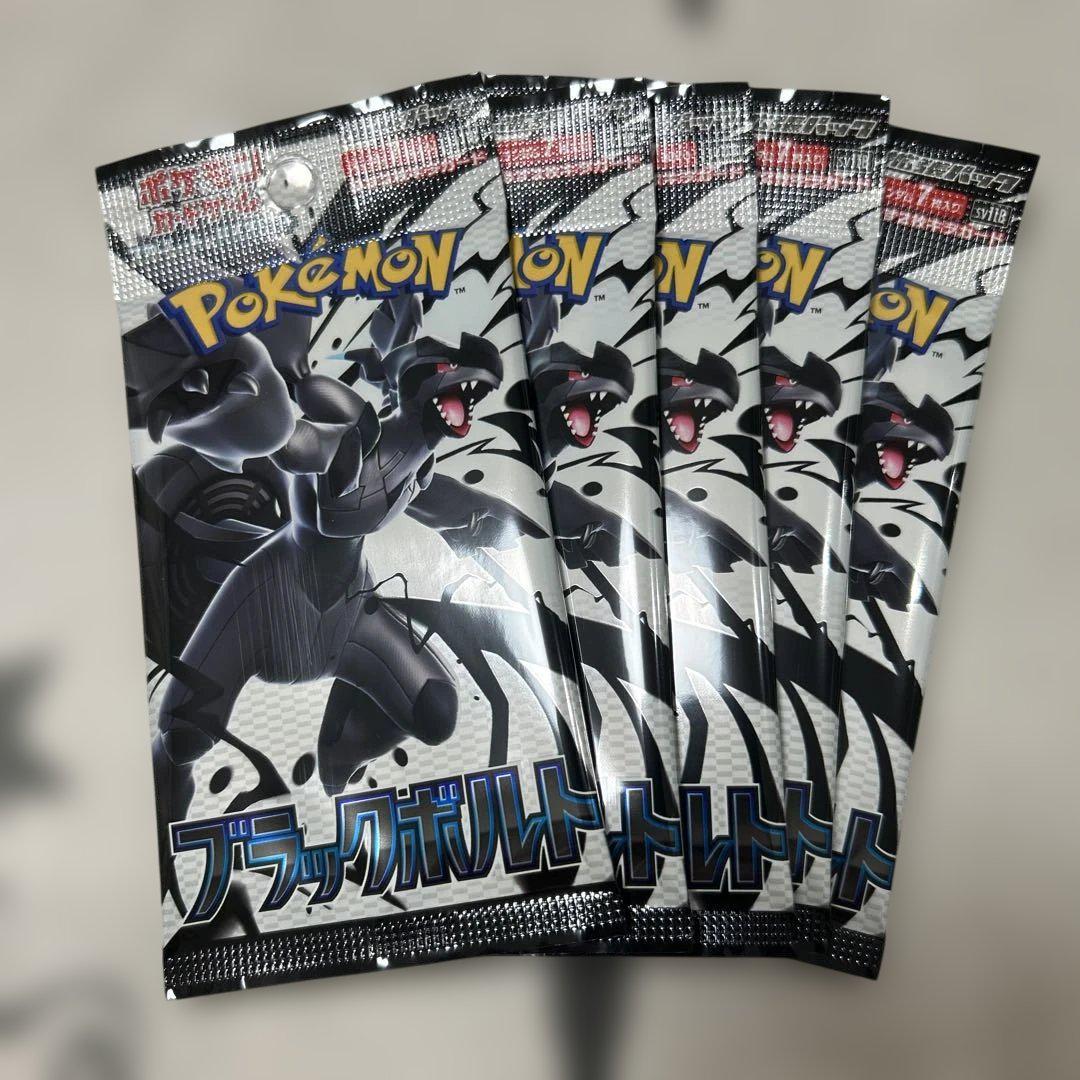 ポケモンカードゲーム ブラッックボルト Pokemon Card Game/□Pack/Box/Deck]Black Bolt Booster Pack