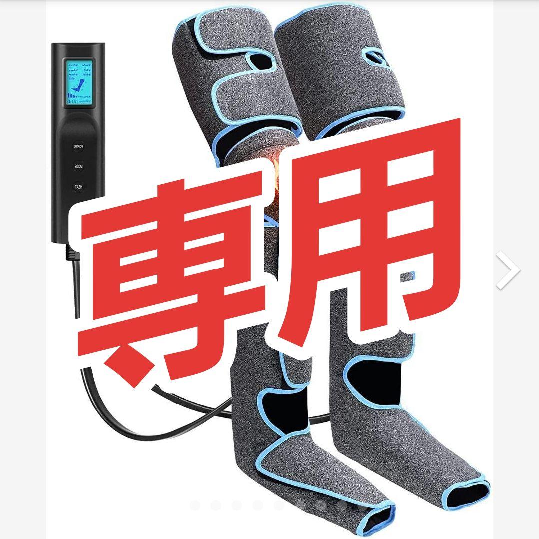 【☆sky shop☆】最新フットマッサジャー