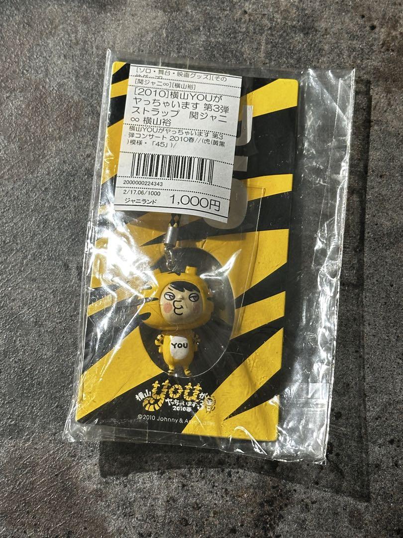 関ジャニ∞ 横山裕 ソロコン ストラップ - メルカリ
