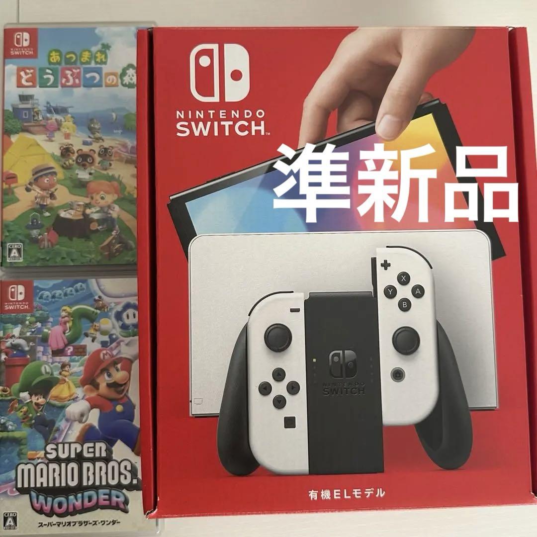 準 Nintendo Switch 本体有機EL Joy-Conホワイト