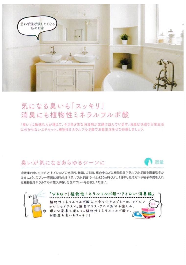 【サンクスアイ】パーフェクトミネラルアイ(液体)100ml×5本 【サンクスアイ】パーフェクトミネラルアイ(液体)100ml×5本