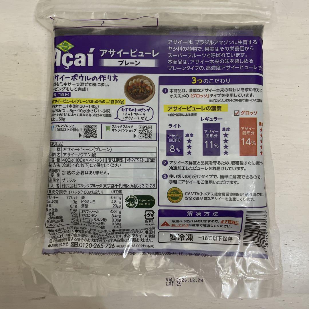 低糖質