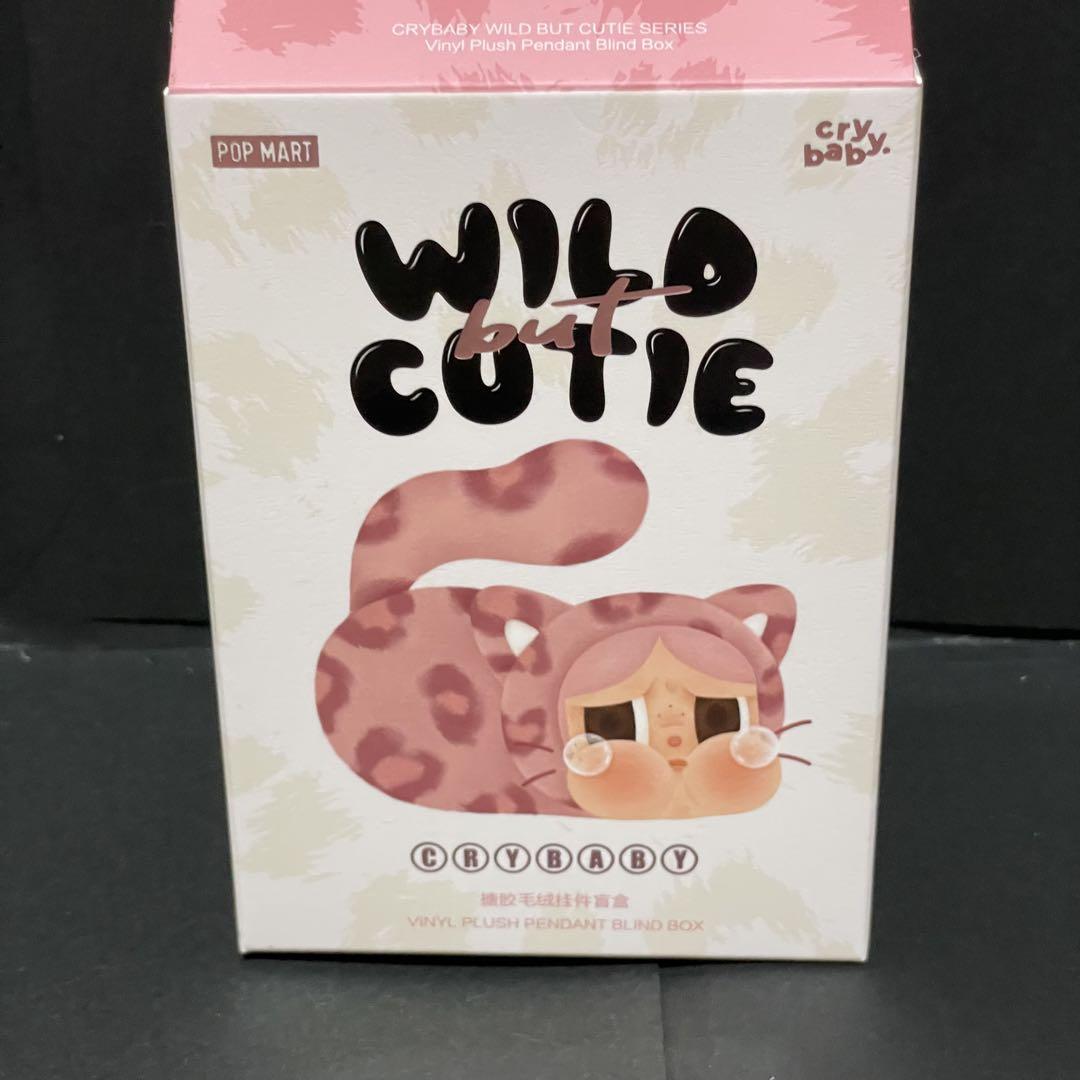 POP NOW:CRYBABY Wild but Cutie Series - Vinyl Plush Pendant
