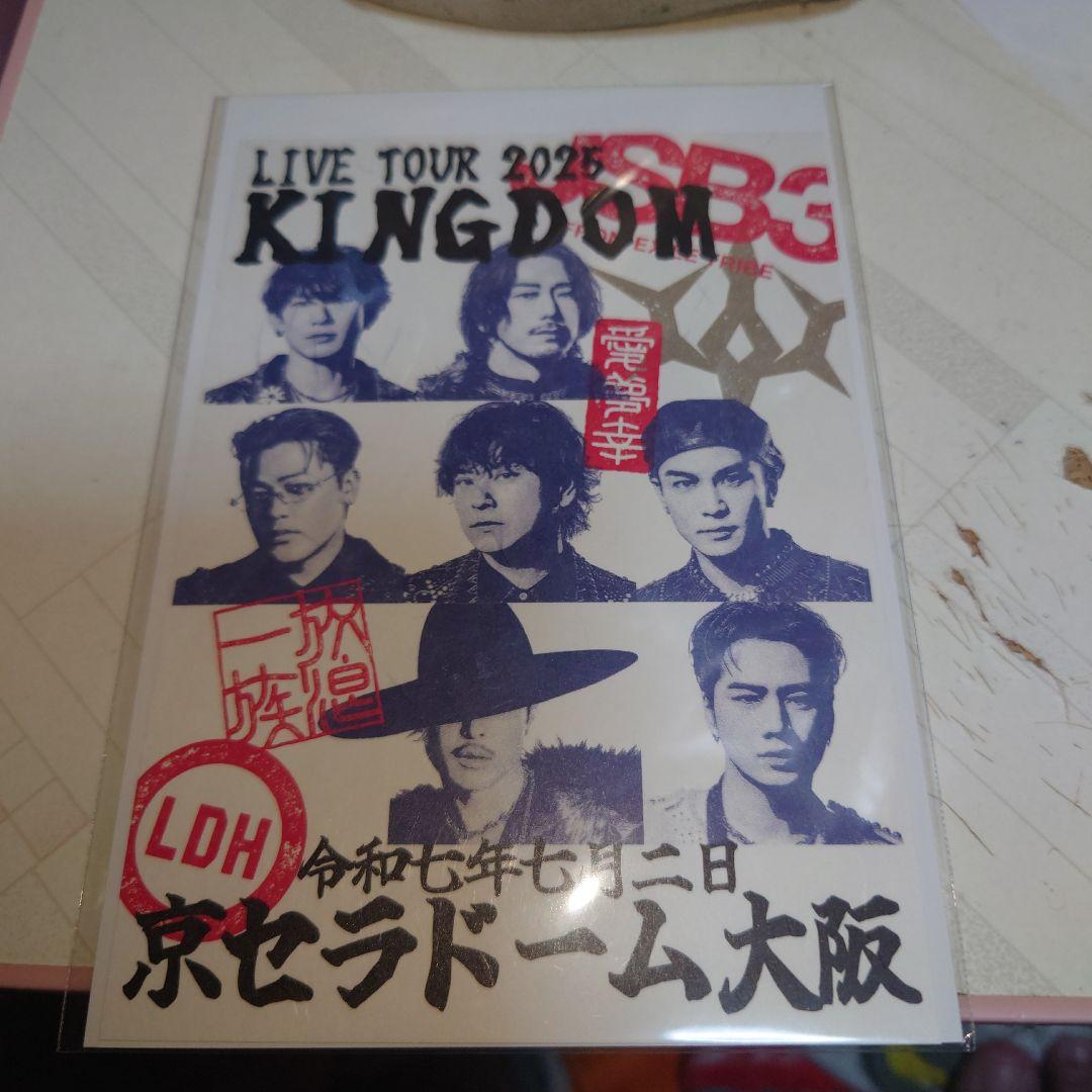 patron JSBコラボ   送料込 三代目J Soul Brothers ØMIさん御楽印セット7/2新品 - メルカリ