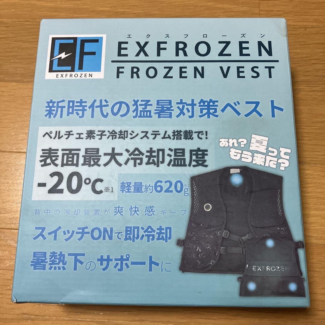 EXFROZEN FROZEN VEST ブラック Fサイズ
