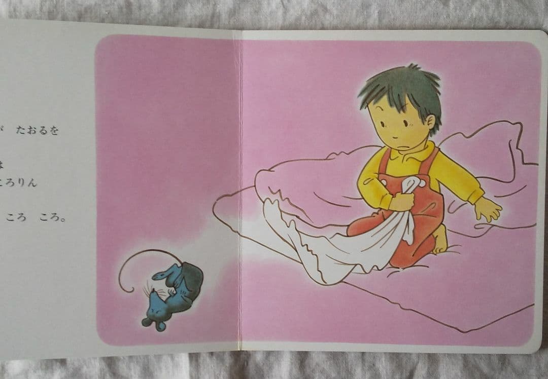 メルカリ 月刊こどものとも0 1 2 すってんころりん 絵本 300 中古や未使用のフリマ