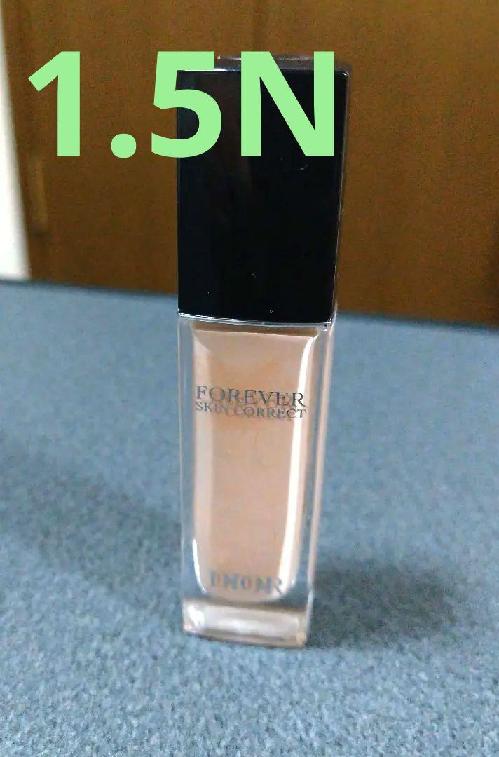 ディオール スキン フォーエヴァー コンシーラー 1.5N