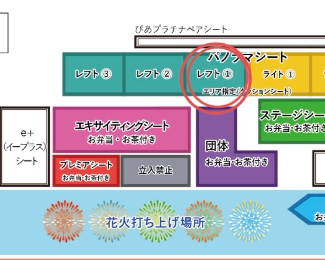 第37回なにわ淀川花火大会 レフト① 2枚