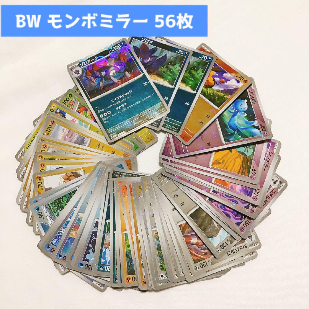 ブラックボルト　ホワイトフレア　ミラーボール ホワイトフレアブラックボルトarマスターボールミラーまとめ売り