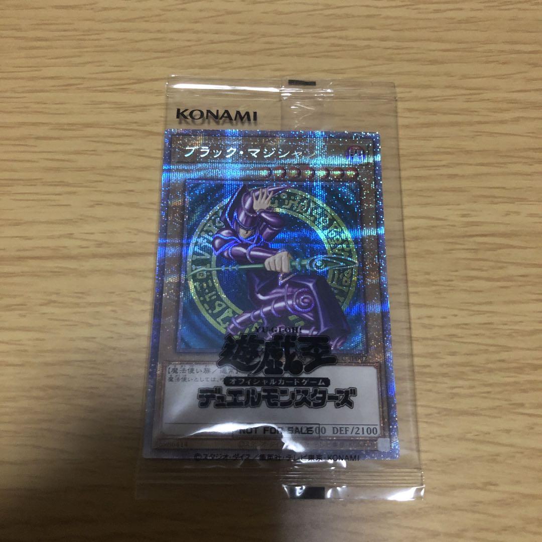 遊戯王 海晶乙女グレート バブル リーフ アジア版 20thシークレット