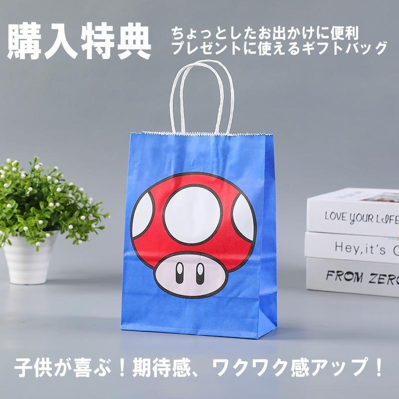 圧縮無ぬいぐるみ キングテレサ 15cm テレサ マリオ マスコット【紙袋付】