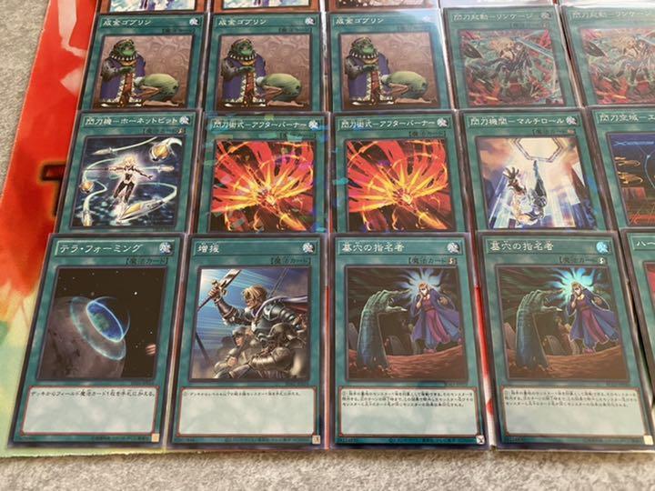 はるうららⓌ 遊戯王 せんとうき デッキ 0ITdx-m85224414434 閃刀姫 セスコード