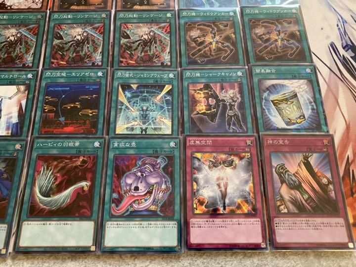 はるうららⓌ 遊戯王 せんとうき デッキ 0ITdx-m85224414434 閃刀姫 セスコード