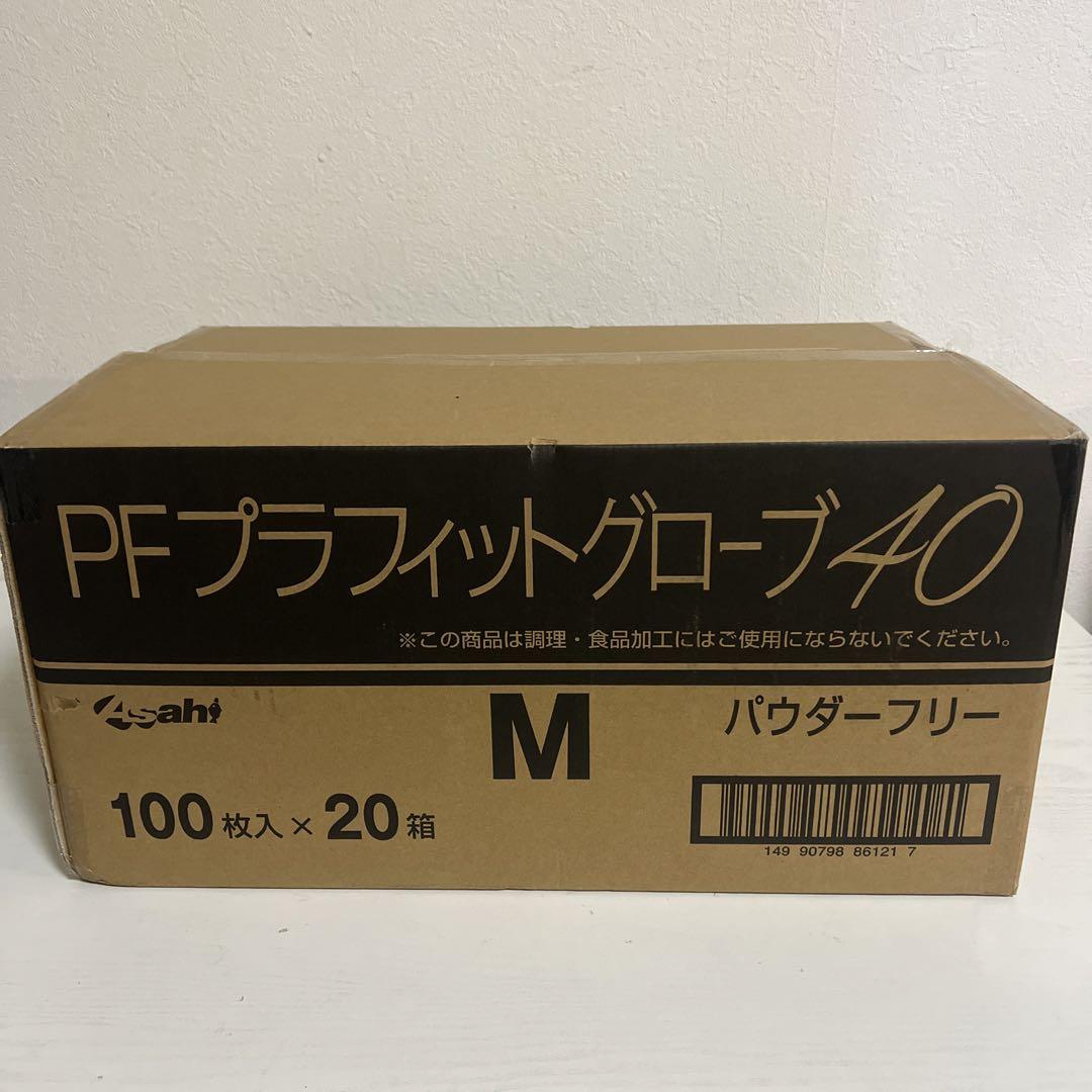数量限定介護用プラスチック手袋パウダーフリーMサイズ100枚✖️20個