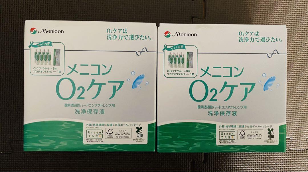 メニコンO2ケア「洗浄保存液×8本、プロテオフ×1本セット」✖️2セット