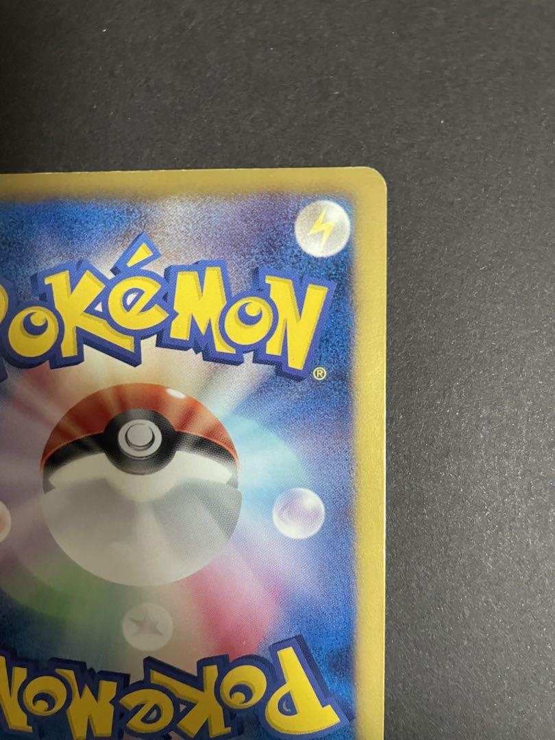 【美品】ポケモンカード ミュウEX SR BW5 051/050