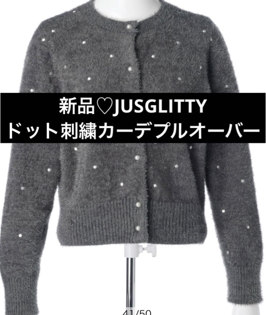 【タグ有り新品】JUSGLITTY ドット刺繍カーデプルオーバー