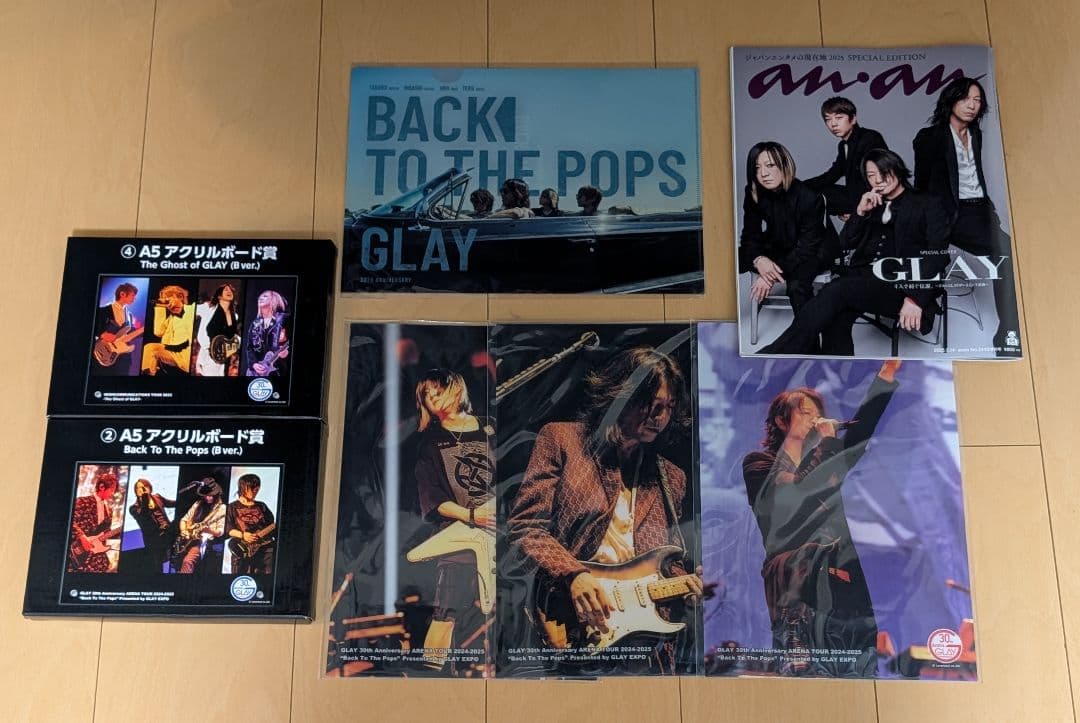 GLAYグッズまとめ売り - メルカリ