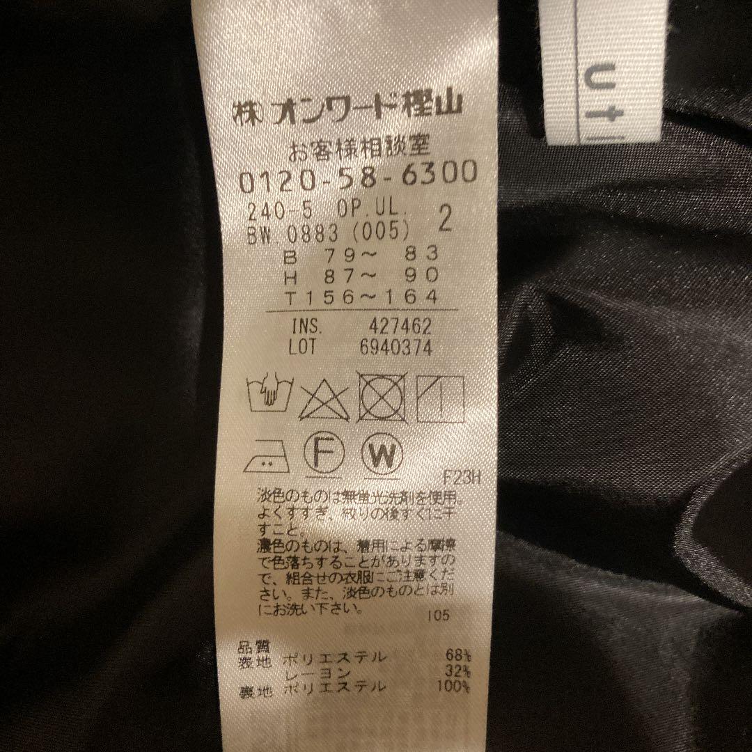 専用 ICBパールブラックワンピース GxKX0-m85225585708 超美品 10%OFF