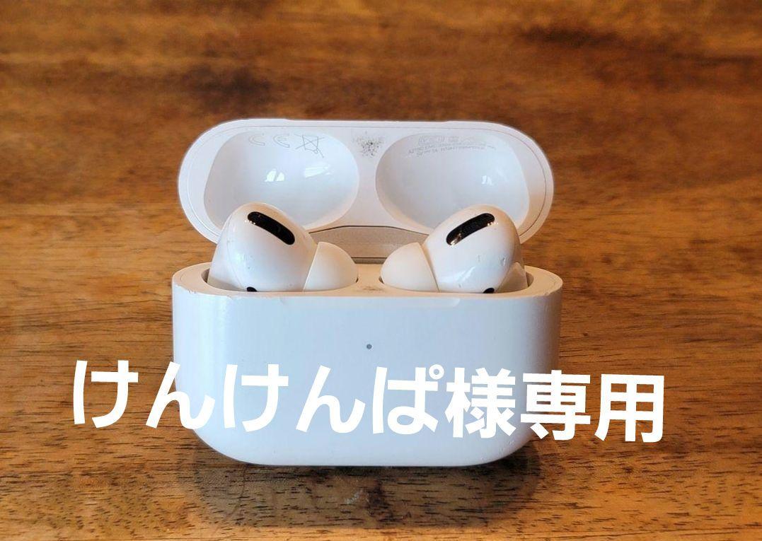 AirPods Pro 本体