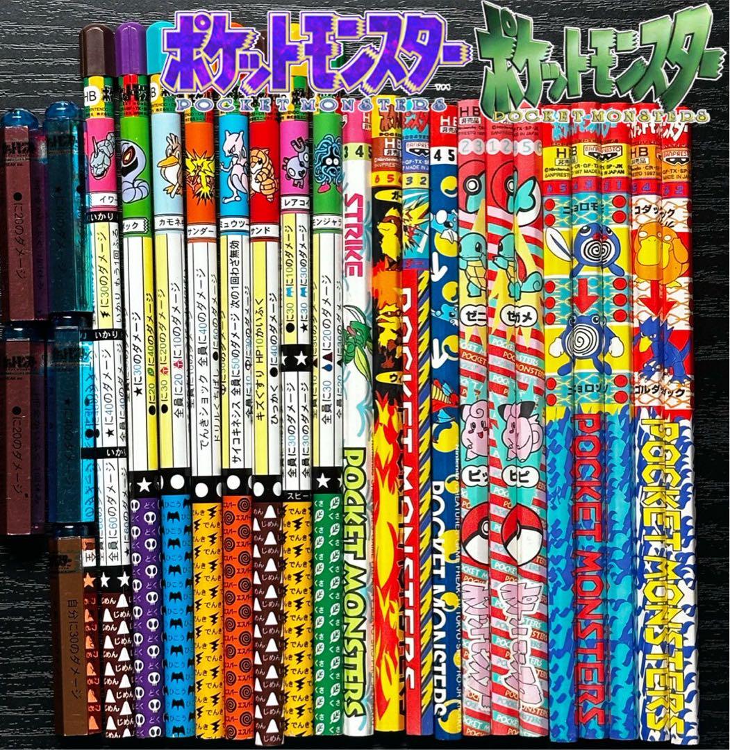 バトエン