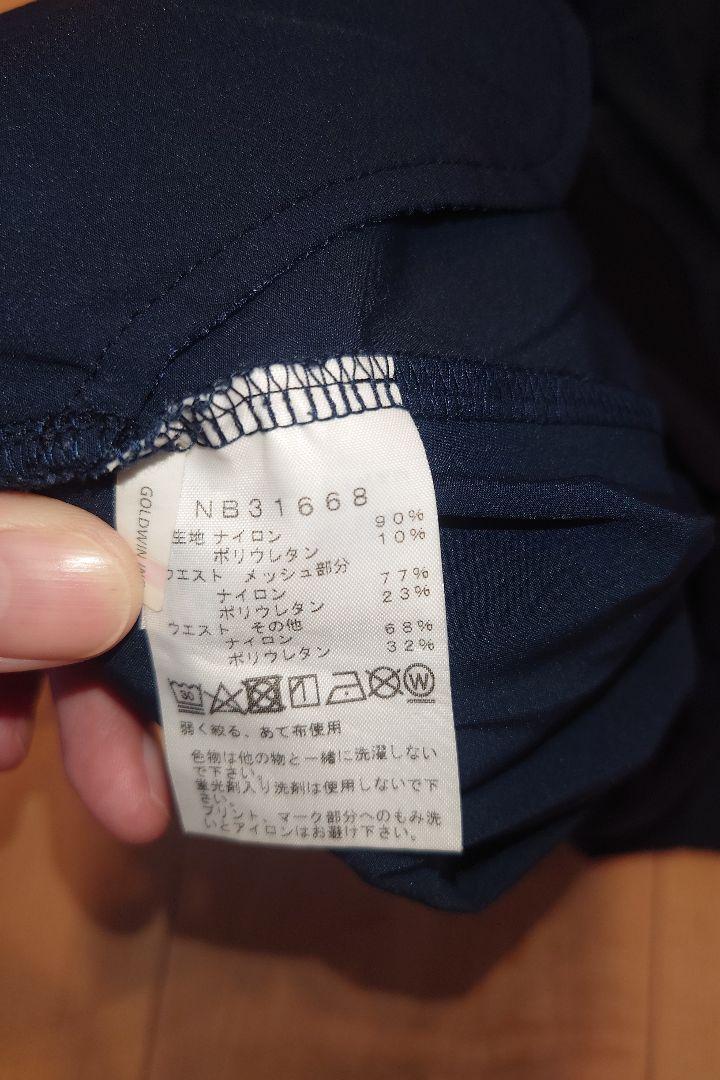 ノースフェイス　バーブライトランニングパンツ　メンズXL　②