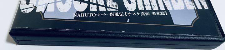 NARUTO疾風伝 サスケ真伝 来光篇 レンタル版DVD - メルカリ NARUTO疾風伝 サスケ真伝 来光篇 レンタル版DVD - メルカリ