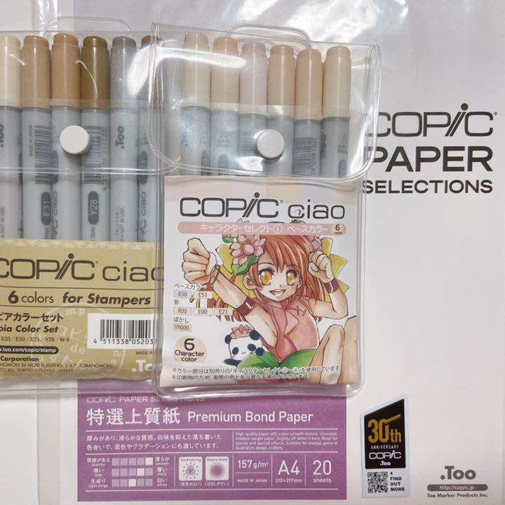 限定セール コピック50本セット 公式ガイドブック付き 週間ランキング1位獲得 限定セール コピック50本セット 公式ガイドブック付き 週間ランキング1位獲得