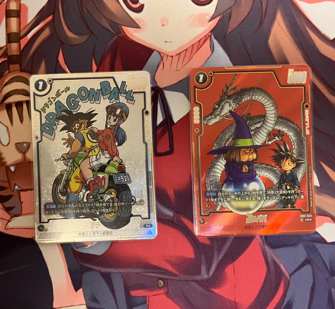 MANGA BOOSTER 01 パラレル