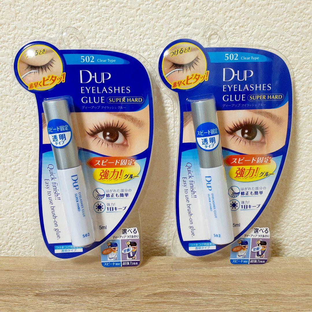 DUPアイラッシュグルー SPハード 502N 2点