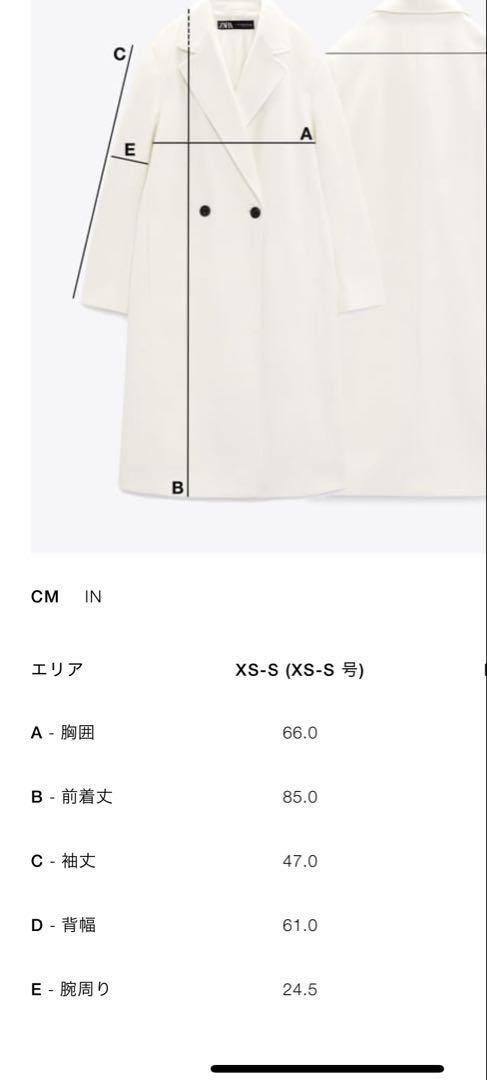 極美品 ZARA ザラ ファーピーコート ウール メタルボタン ブラック L相当 ZARA - ZARA ファーコート ブラックの通販 by ychan's shop